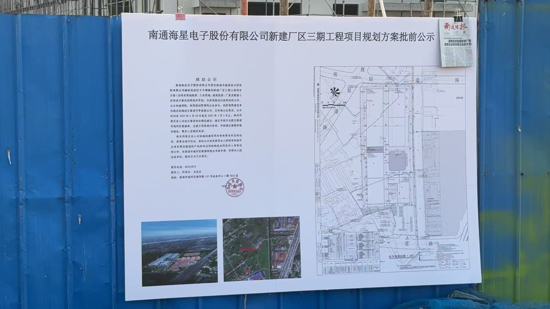 微信图片_20250219173154.jpg